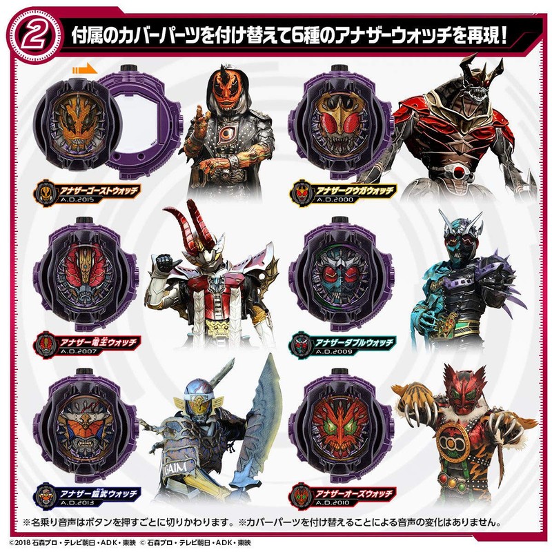 Kamen Rider Zi-O DX Another Watch Set Vol. 2