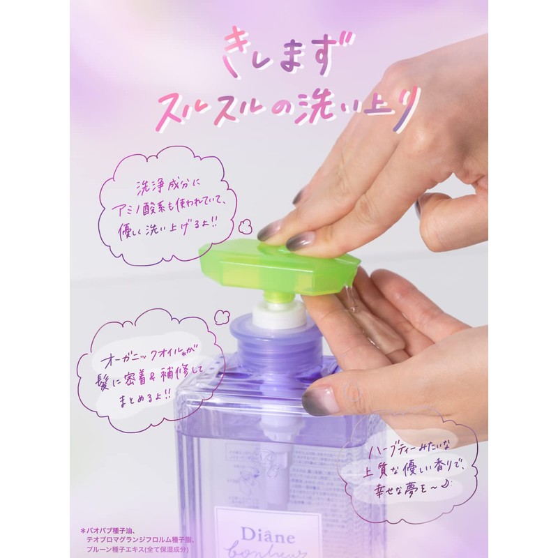 Shampoo, Night Dream Tea Scent, Moist & Repair, Diane Bonheur