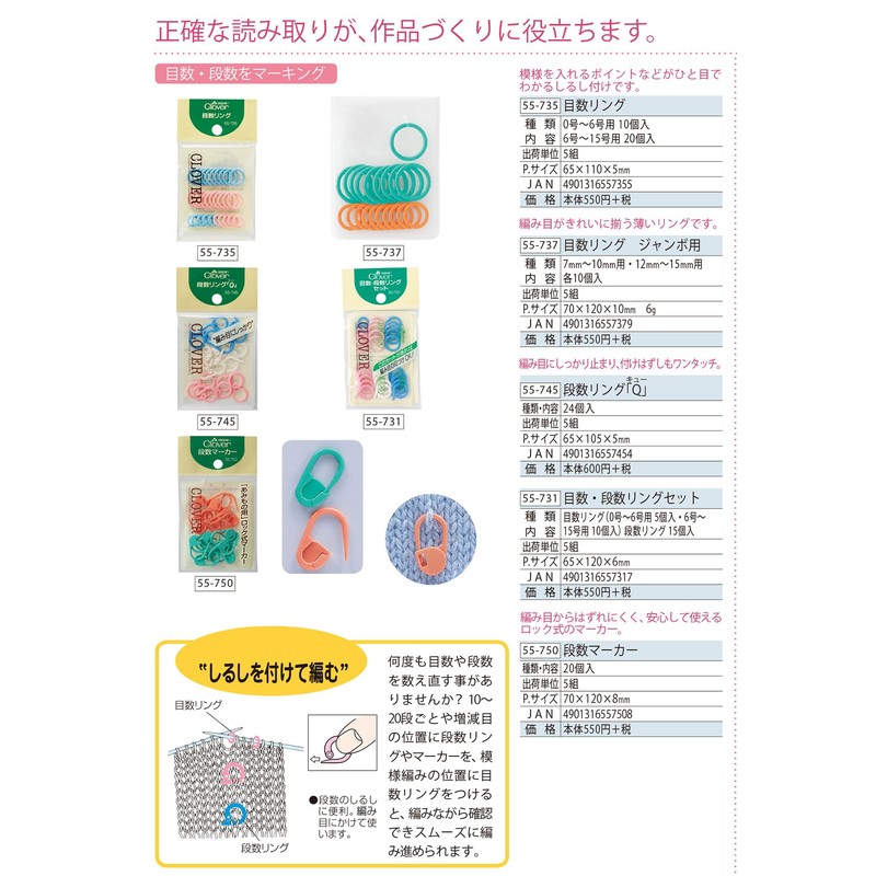 Clover Eye Ring 55-735