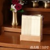 High Quality Wood Wood Past Book Stand, Cherry, 3.0 Inches,