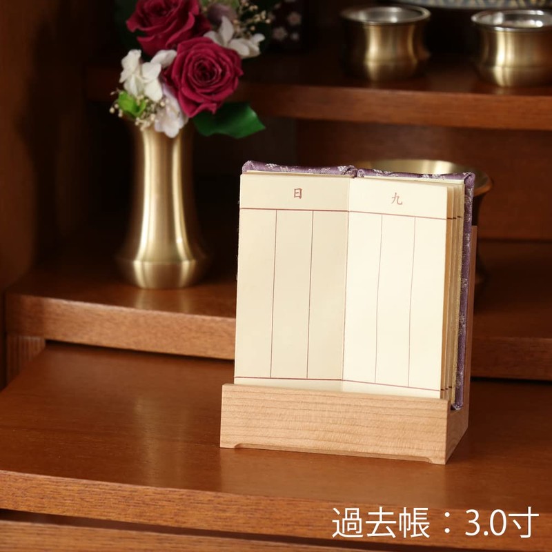 High Quality Wood Wood Past Book Stand, Cherry, 3.0 Inches,