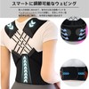 Itisyou 猫背矯正ベルト 姿勢矯正ベルト 調整可能 メンズ 女性 軽量 通気性 脱着簡単