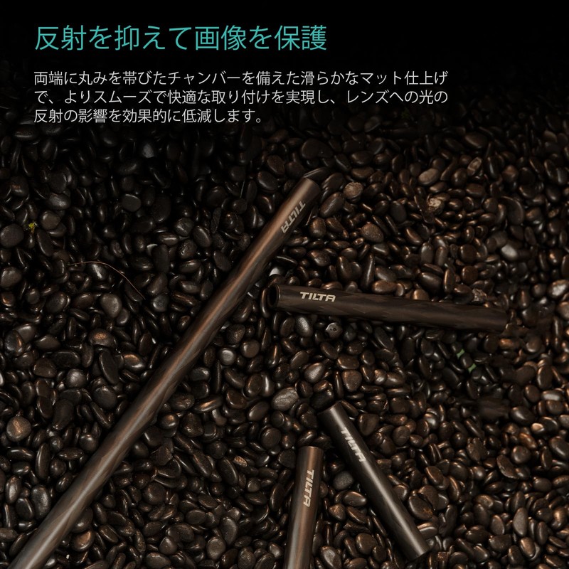 TILTA 15mm Carbon Rod Set, 7.9 inches (20 cm), TA-15RS-20-CF
