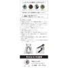 WIZ'A Arkland Sakamoto Rescue Pliers WZ-RC160P