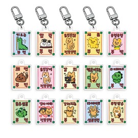 Muruki Murooki Murook Lucky Charm Keyring (15 Types)