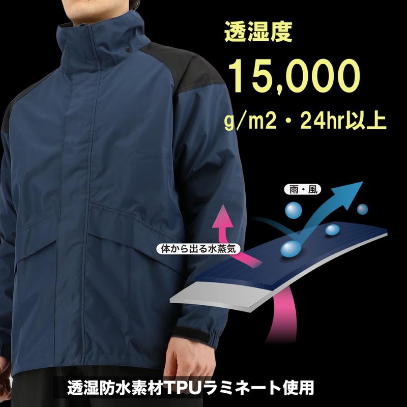 Koshin Rubber B-1300 ODR Moisture Permeable Light Rain Suit, Khaki,