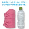 SMA-ROS SMA-ROS Smooth Dry Maki Towel Rose 32.7 x 49.2