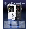 LEKATO Tuner with Metronome Mode, 3 in 1 Digital Guitar