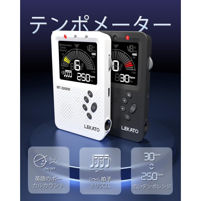 LEKATO Tuner with Metronome Mode, 3 in 1 Digital Guitar