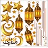 Ramadan Wall Stickers, Lantern Moon Star Wall Decals, Eid Mubarak