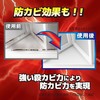 Rinrei Ultra Hard Cleaner, For Mildew, 7.1 oz (200 g)