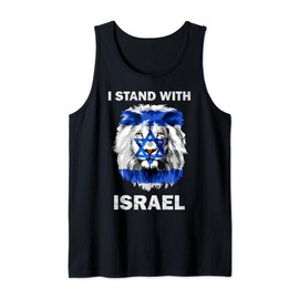 Israel Flag Lion | Jewish Star David | I Stand With Israel Tank Top