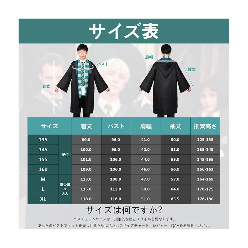 Formemory Halloween Costume, Complete Halloween Cosplay Costume, Robe, Necktie, Scarf,