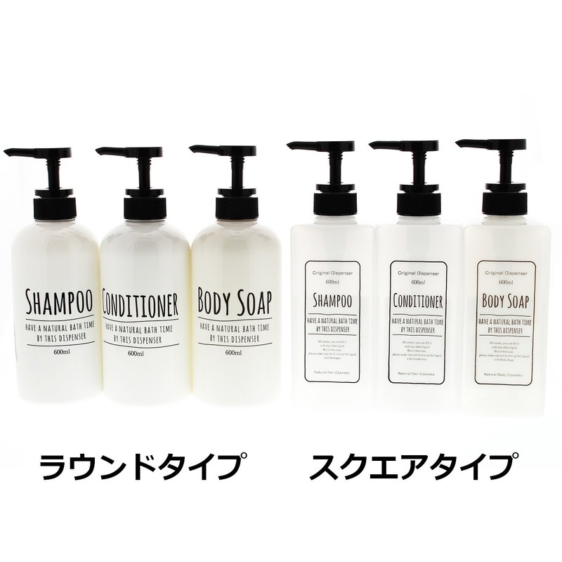 Living Dispenser Pump Bottle Round Shampoo White 600ml