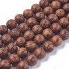 Unbranded Natural Dracaena Draco(Dragon Tree) Wooden Beads, Round, 8mm, Hole-1.2mm.16.