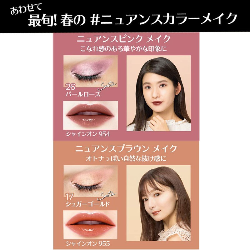 L'Oreal Paris Color Queen Oil Shadow 06 Matte