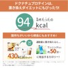 Doctor's Natural Recipe Beauty Protein, Kinako Flavor, 12.8 oz (350