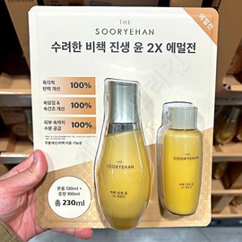 Sooryehan Skin Emulsion Lotion Bichaek Ginseng Yoon 2X 150ml 100ml / 수려한 스킨 에멀젼 로션 비책진생 윤 2X 150ml 100ml