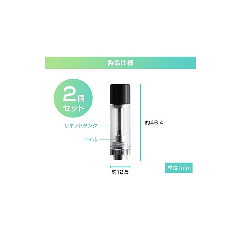 Cigallia 3R SYSTEMS Replacement Atomizer for BANK 2 Piece Set