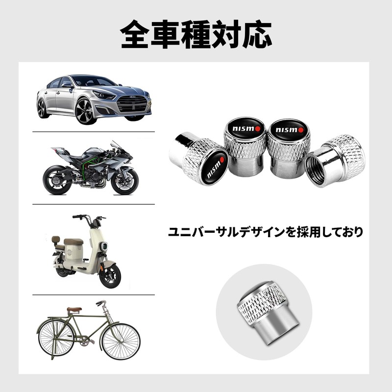 DEVENTORZ Nissan Tire Valve Cap, Valve Stem Cap, Aluminum Alloy