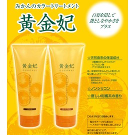 Golden Dianna burakkutori-tomento 180ml