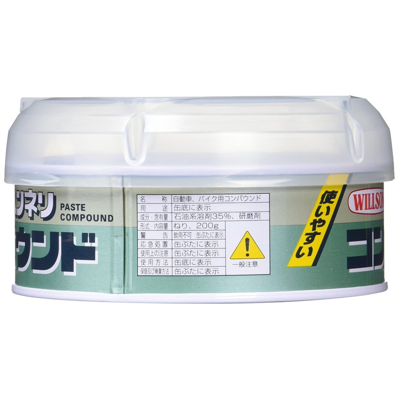 WILLSON 02011 Hanneli Compound Fine (7.1 oz (200 g)