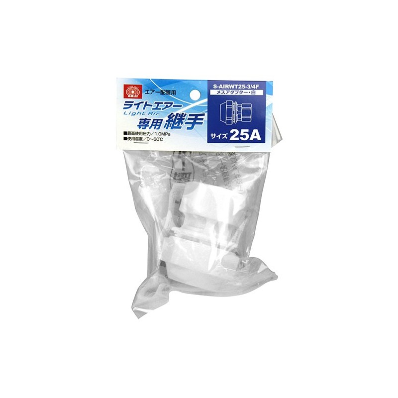 SK11 S-AIRWT25-3/4F Light Air Female Adapter Air Pipe Fitting White