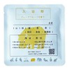 Bath Salts "Bathelier" Bath Diagnosis _ Personal Bath Salts -