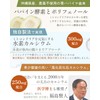 Nincal Folic Acid Supplement, Pregnancy Activity, Mitochondria, Natural, Folic Acid,