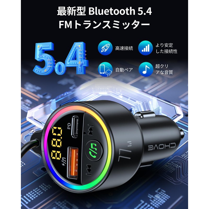 PD65W FM Transmitter, Bluetooth 5.4, Car FM Transmitter, Popular PD65W