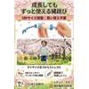 Catsobat Jump Rope, Training Skipping Rope, For Classrooms, Kids, Juniors,