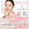 ハトムギ はとむぎ サプリメント ハト麦 コラーゲン ビタミン 【欲張り女子のハトムギcollagen】30日分 13倍濃縮
