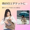 Folding Umbrella Umbrella Cover Ultra Water Absorption Case Microfiber Long