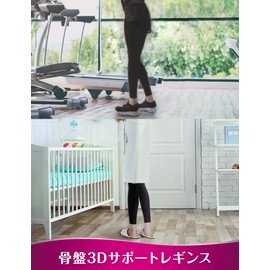 Mediqtto Pelvic 3D Support Tights, , ,