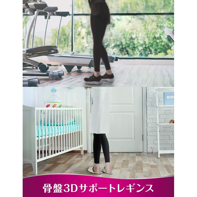 Mediqtto Pelvic 3D Support Tights, , ,