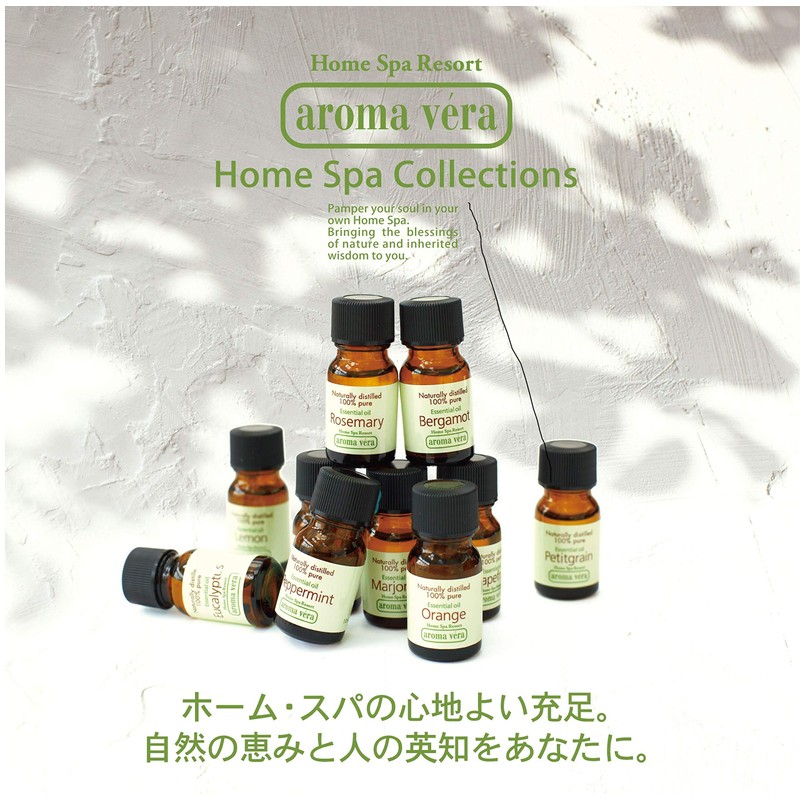 アロマベラ(aroma vera) エッセンシャルオイル ユーカリ 10ml