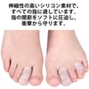 Doyeemei 指関節シリコンサポーター ジェル 足指 キャップ プロテクター へバーデン結節 サポーター 手指キャップ ハサミで簡単カット