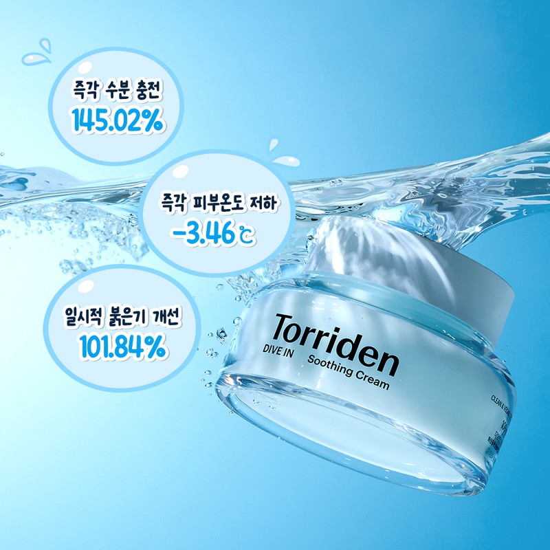 Torriden Dive-In Soothing Cream 100ml Double Pack (+Pouch Keyring) (Ganadi