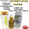 DG De Glitz PIGMENT ESSENCE + VITAMIN C 30ML &