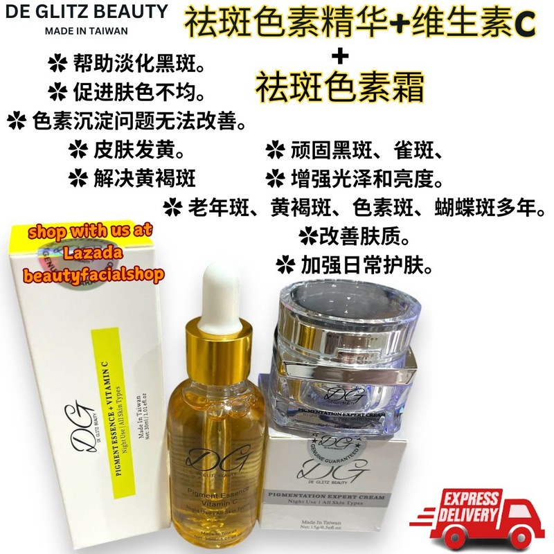 DG De Glitz PIGMENT ESSENCE + VITAMIN C 30ML &