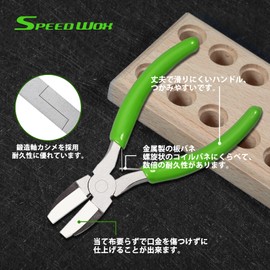 SPEEDWOX Finishing Pliers, Replacement Pliers, Includes 2 Replacement Parts, Scratch Resistant Pliers, Flat Yatco, Scratch Nassie Pliers, Metal Tip, Tool Scratch-Prevention, Craft Tool