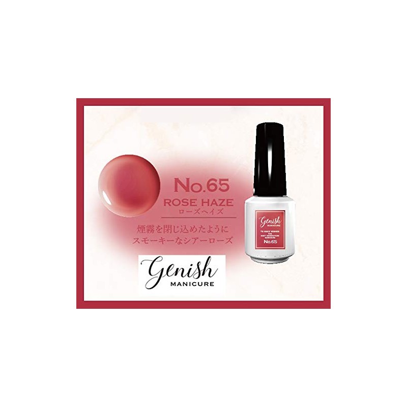 Genish Manicure 65 Rose Haze Pink 8ml (x1)