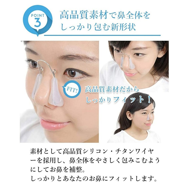 Beautiful Nose Celebrities, Elevate Nose, Small Nose, Transparent and Soft