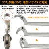Negesu Hook Wrench Car Height Adjustment Wrench Wrench Car Bike