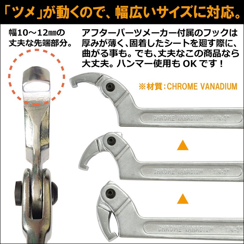 Negesu Hook Wrench Car Height Adjustment Wrench Wrench Car Bike