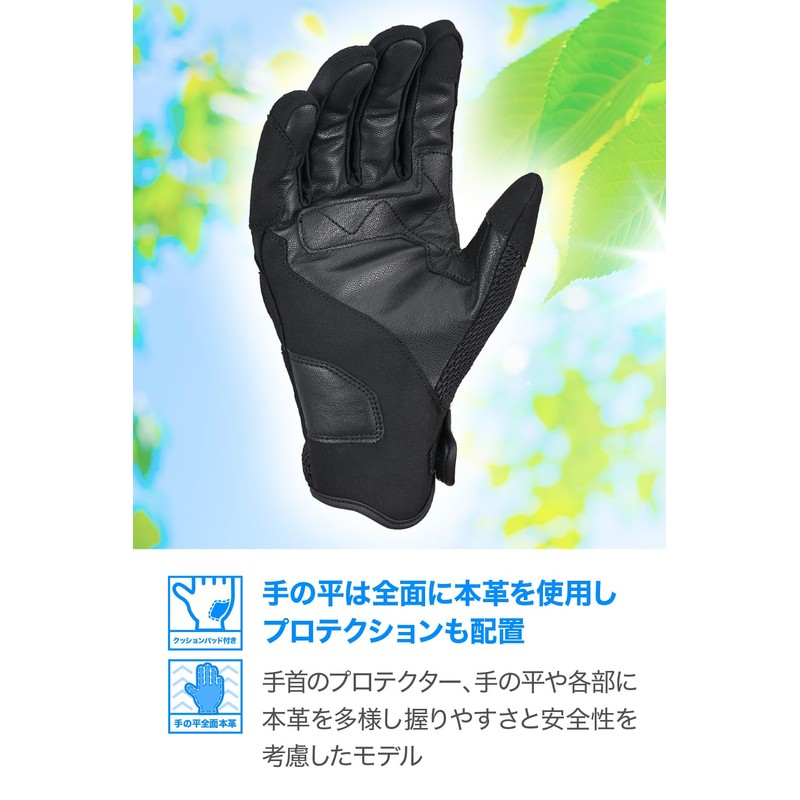 Daytona 61230 Motorcycle Gloves, Spring and Summer, Genuine Leather Palm