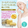 Silk Soap Soap Additive-Free Facial Washing Soap Solid Silk Soap