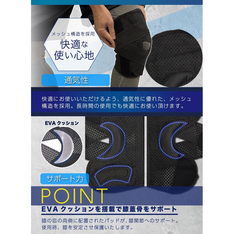 ZesMark 膝サポーター【理学療法士推薦】 (ブラック, L)