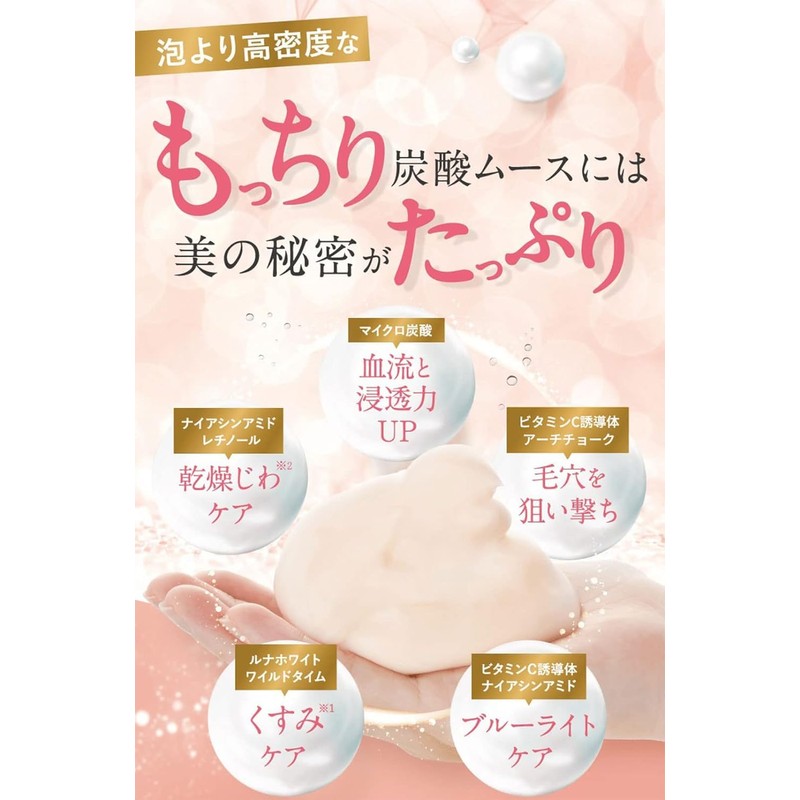 MELLIFE Cleansing Balm, Serum Set, Charcoal, Makeup Remover, Niacinamide, Retinol