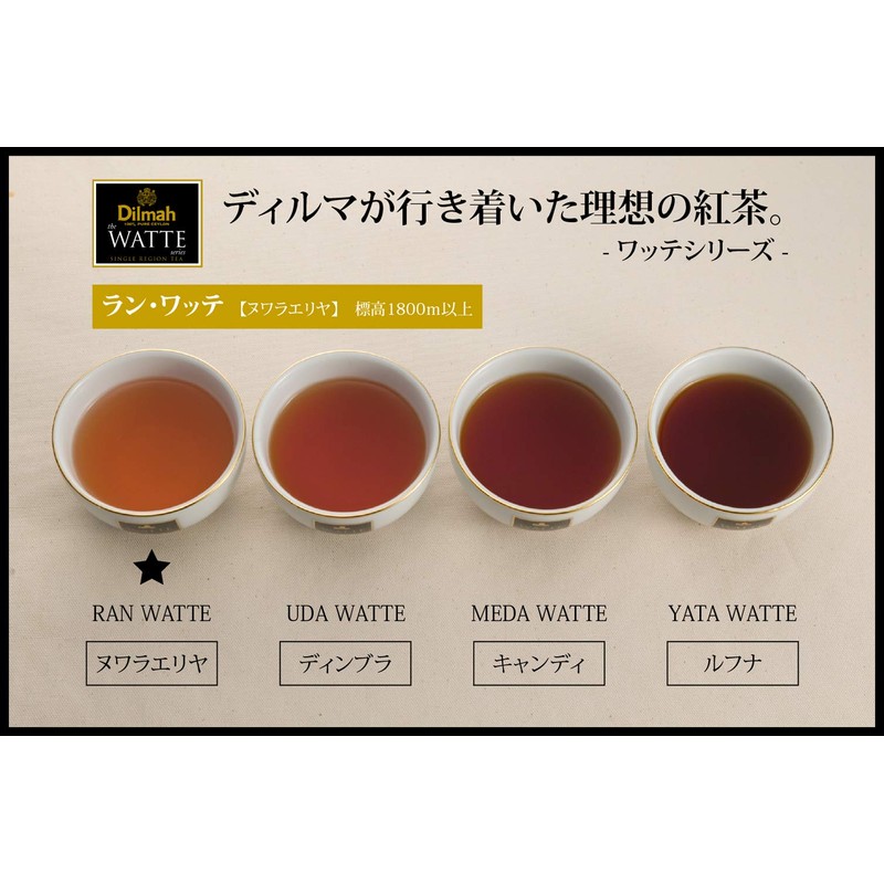 Dilmah Run Watte (Tea Bag) 1.4 oz (40 g)